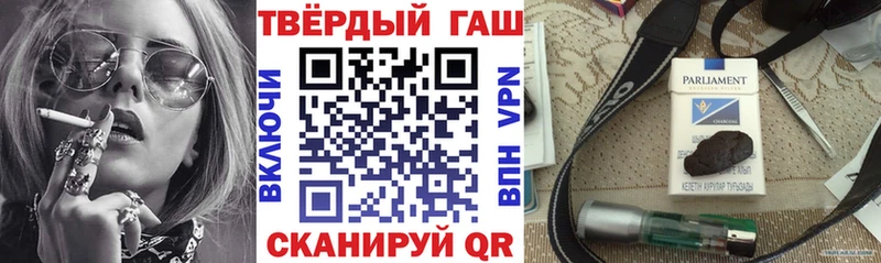 Названия наркотиков Борзя Бошки Шишки  Бутират  СОЛЬ  ГАШ  Меф 