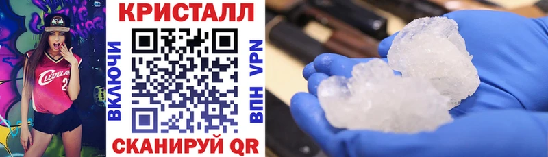 дарнет шоп  Борзя  АМФЕТАМИН Premium 