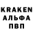 Кодеин напиток Lean (лин) Vladimir 88