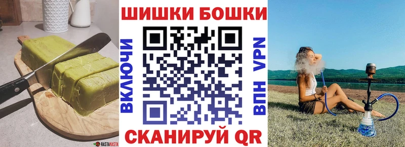 Cannafood конопля  Борзя 