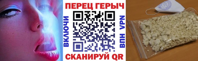 ГЕРОИН VHQ  даркнет сайт  Борзя 