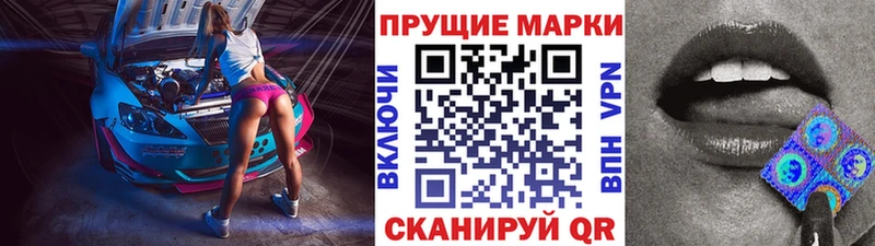 это какой сайт  мега ссылки  Борзя  Марки N-bome 1,5мг 