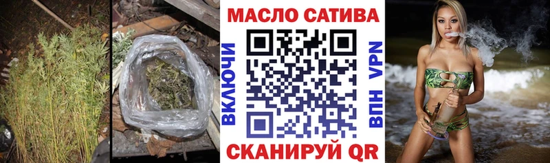 Дистиллят ТГК гашишное масло  mega онион  Борзя  купить наркоту 