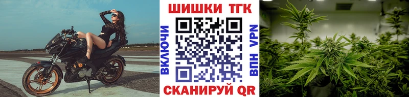 МАРИХУАНА марихуана  Борзя 