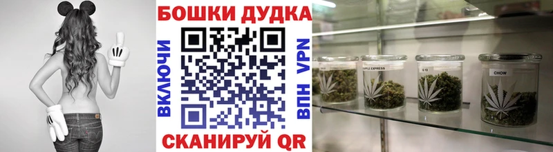 Конопля THC 21% Борзя